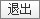 观察水环境不能只看水面颜色