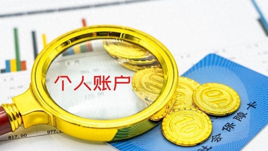 便民服务信息如何辨别是否已经过期