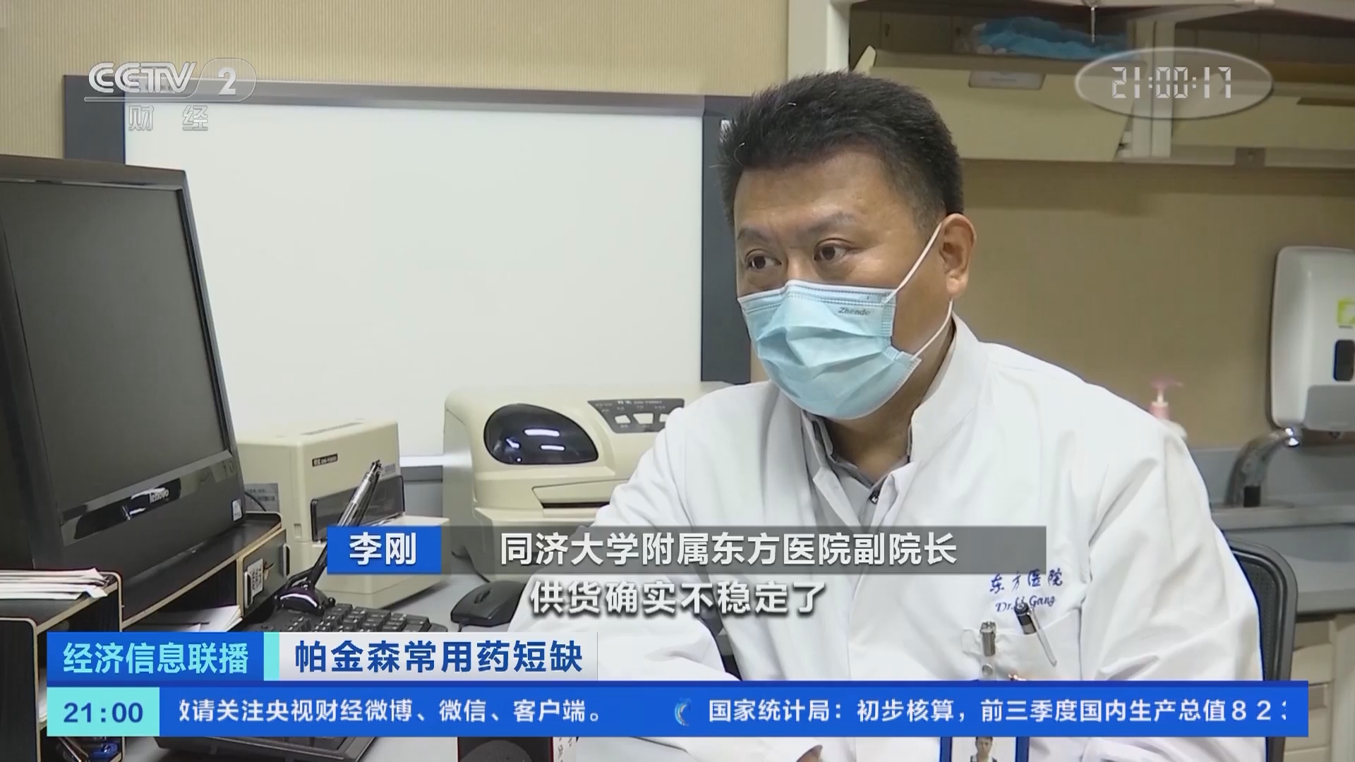 旅游消费遇到价格争议应该怎样保存信息