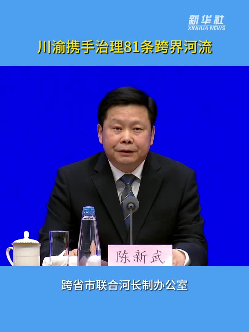 嘉陵江沿岸城市为何重视滨水空间建设