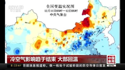 读懂嘉陵江水位变化:普通市民应关注什么