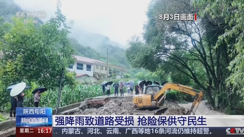 嘉陵江亲子游准备清单:安全与体验如何兼顾