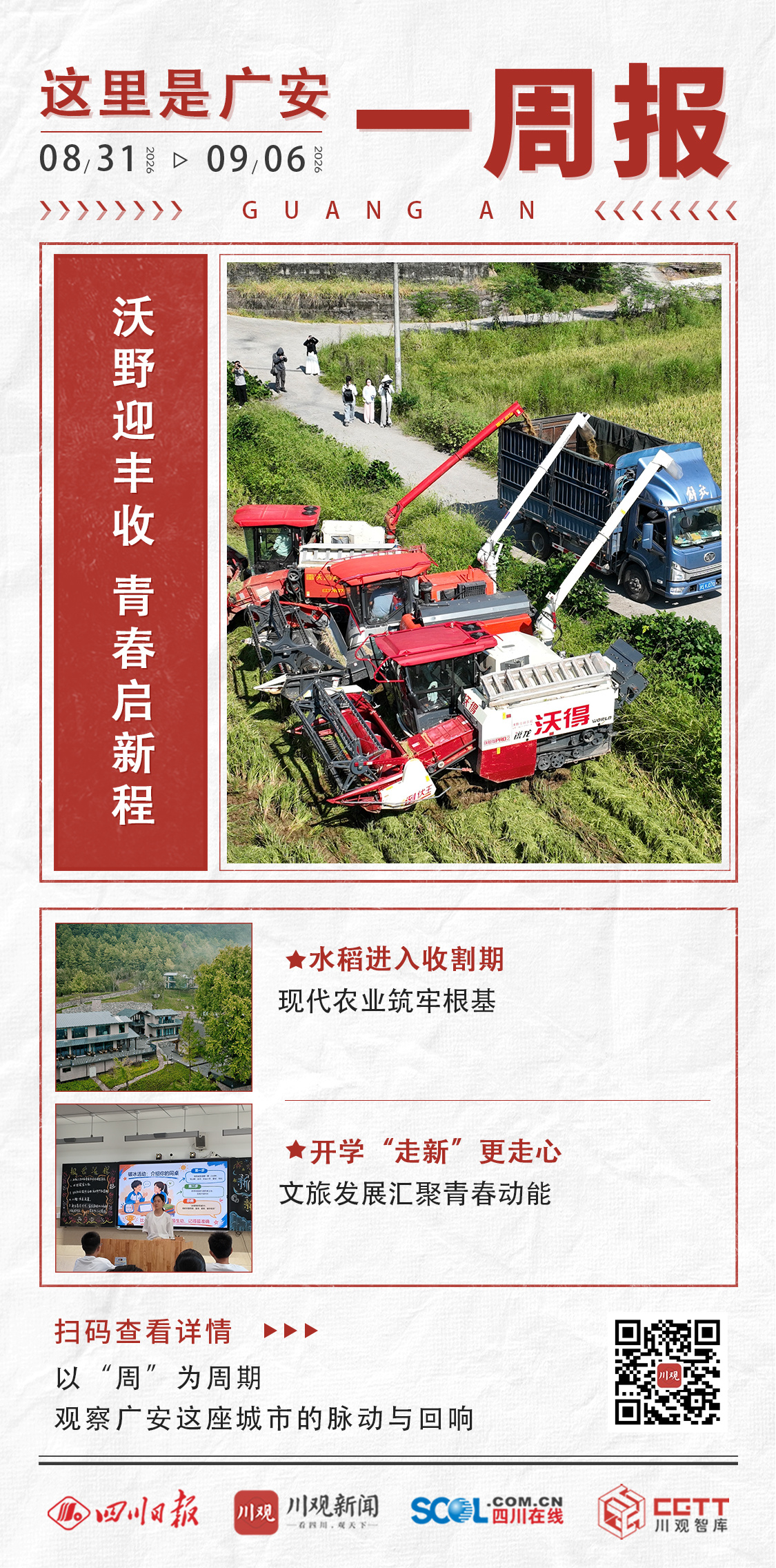 博物馆参观前为什么要先了解展览主题