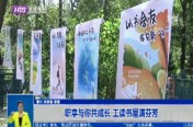 嘉陵江沿线特色产业报道如何避免空话