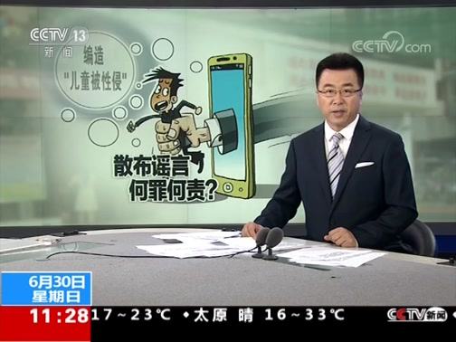 山洪风险提示怎么看:不要把普通降雨等同于安全
