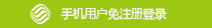 雨天驾车经过山区道路要注意什么