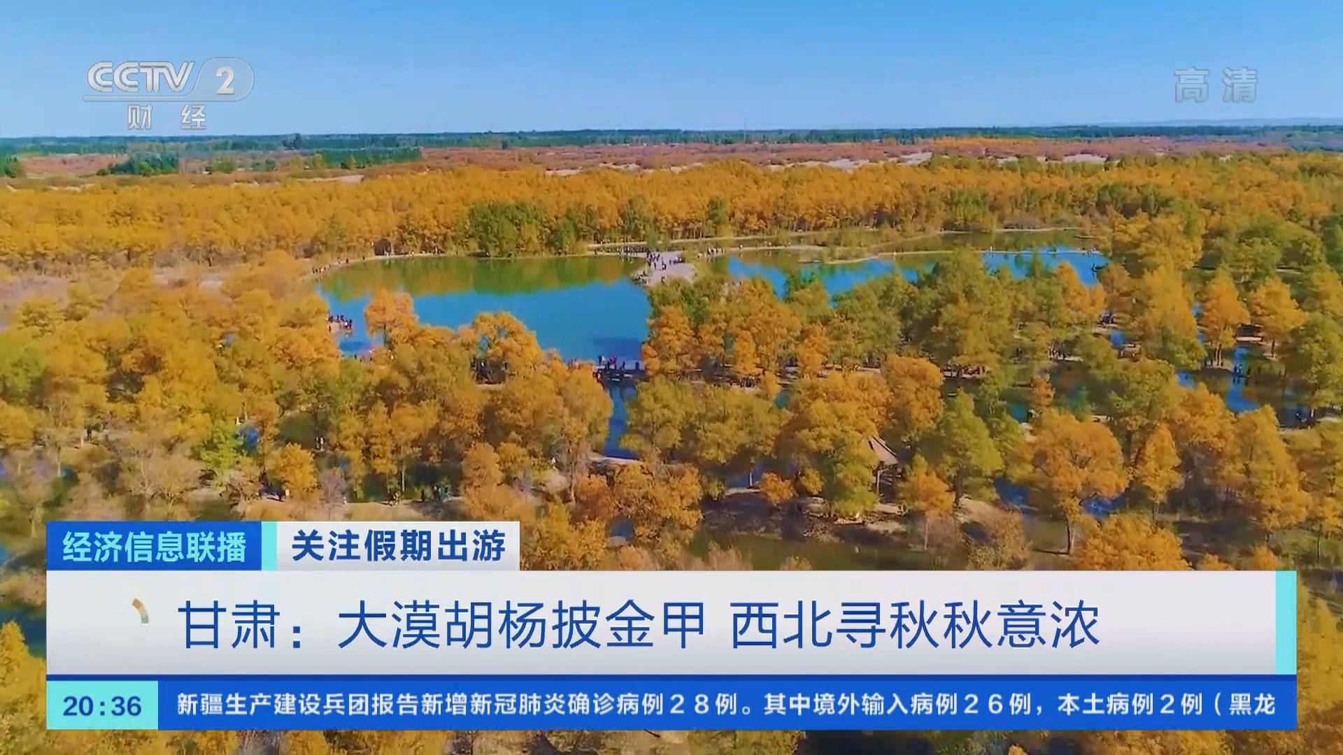 乡村公共服务改善可以从哪些细节观察