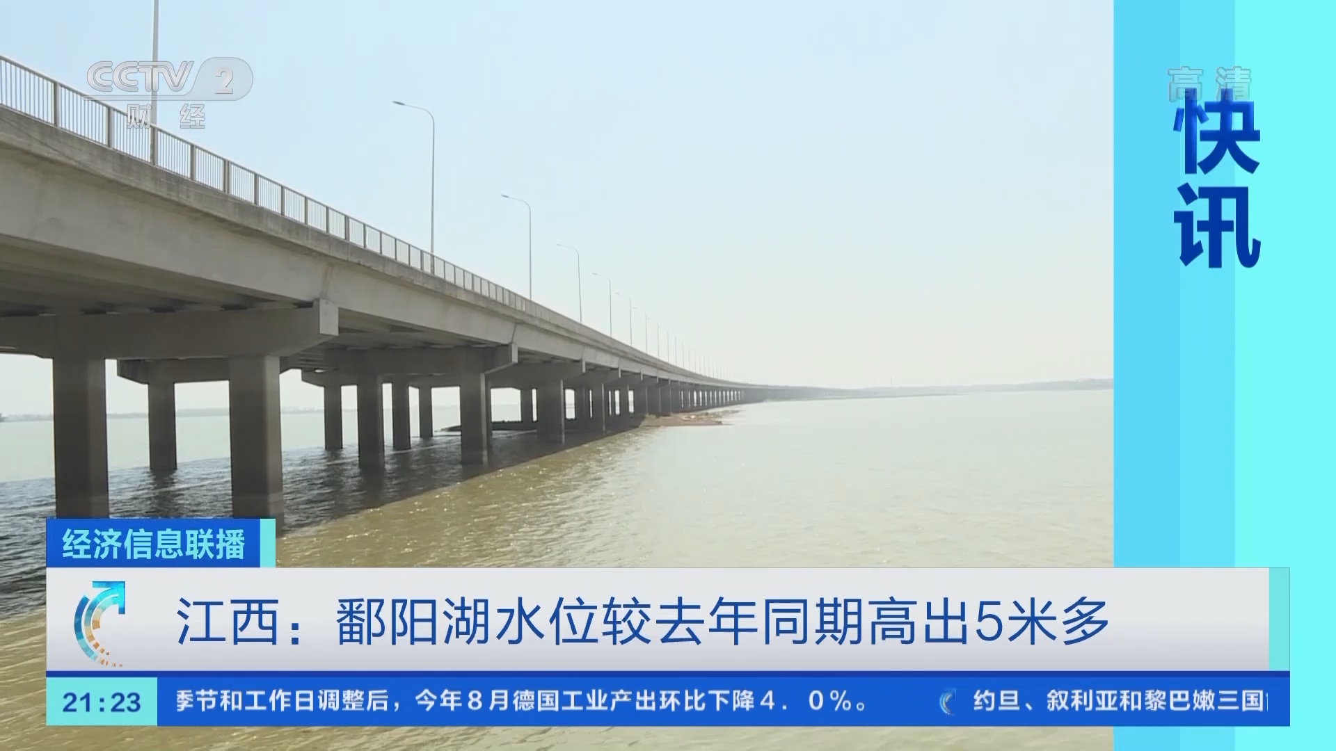 农产品季节性信息为什么值得关注